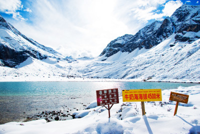 雪山环绕的稻城亚丁牛奶海风景