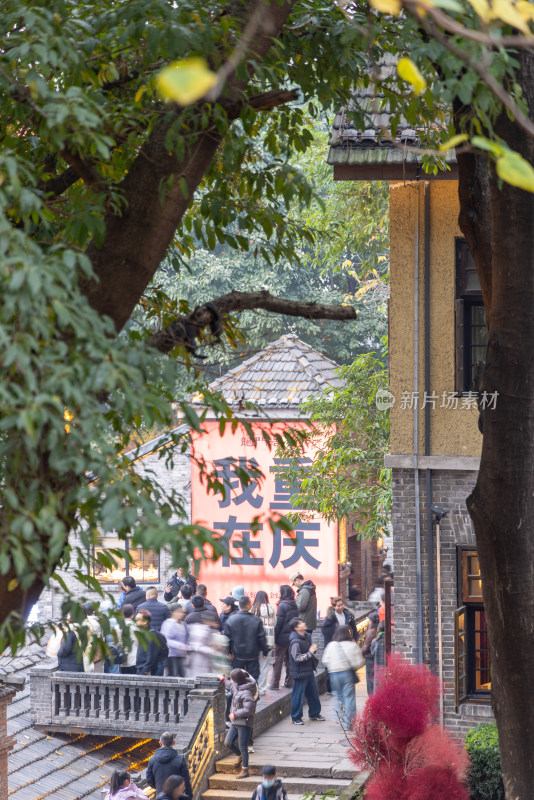 重庆南岸区龙门浩老街旅游风光