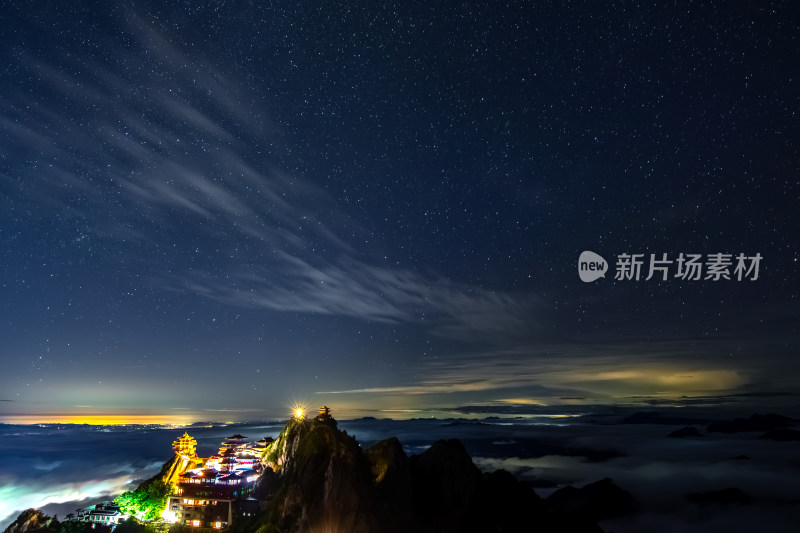 洛阳老君山夜晚云海星空仙境