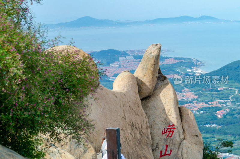 青岛崂山仰口天苑景区登山观海