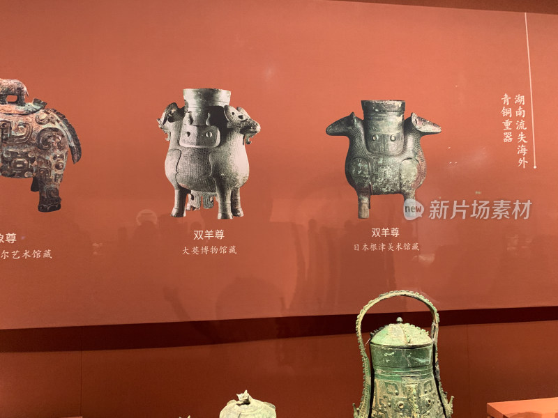 湖南省博物馆展品文物