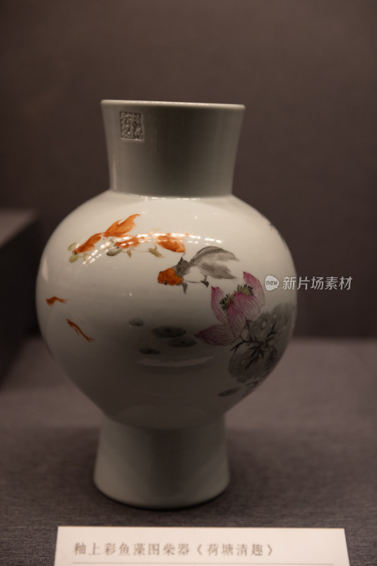 中国工艺美术馆景德镇瓷器展 花瓶