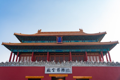 中国北京故宫博物院神武门