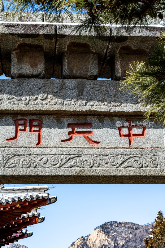 山东泰山红门宫泰山景区景点景观