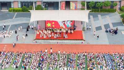 成都高新区锦晖小学六一儿童节演出活动