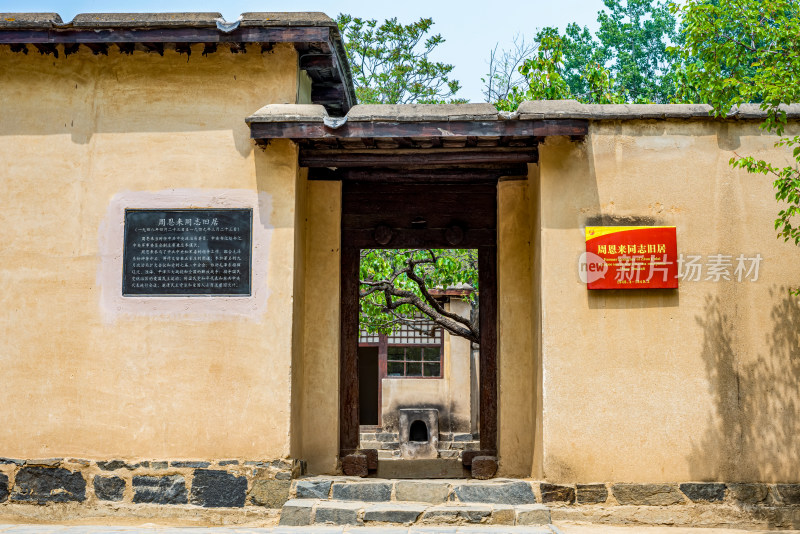 河北石家庄平山西柏坡景区景观