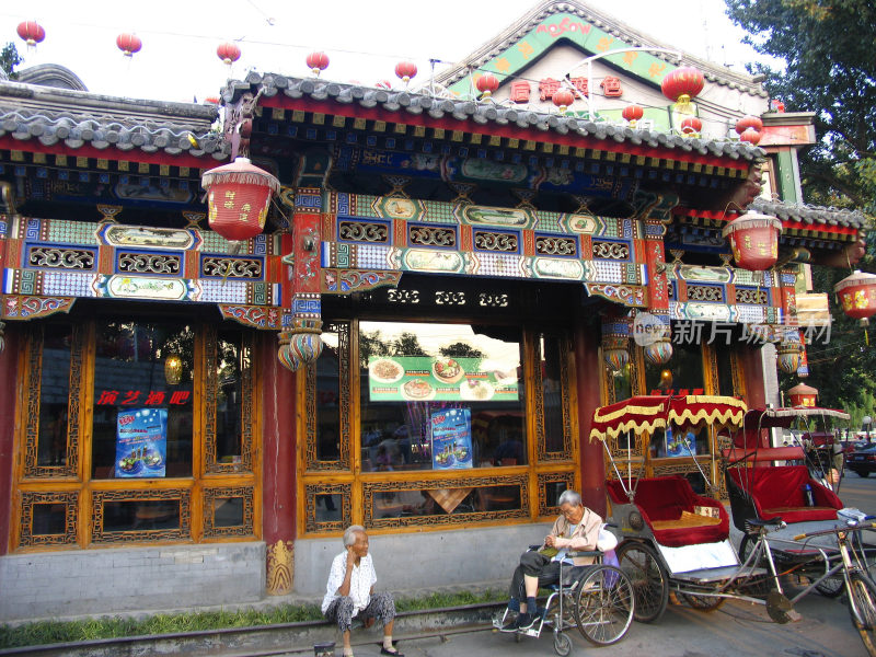 北京烟袋斜街酒吧