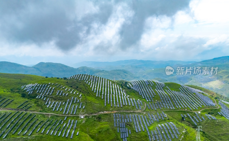 太阳能山地光伏喀斯特地貌