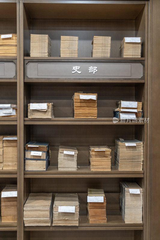 古籍书架之史部藏书