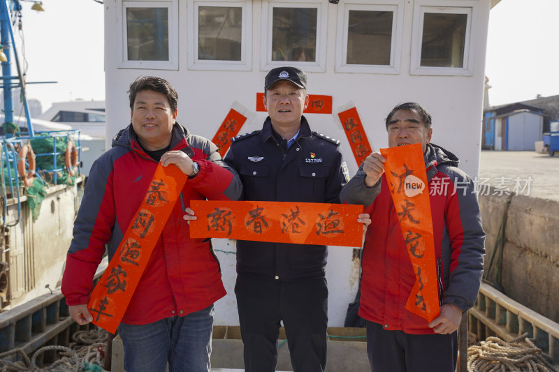 威海市海岸警察高区大队新春送福到船头