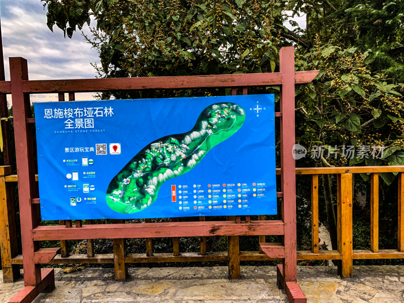 湖北恩施梭布垭石林旅游风光