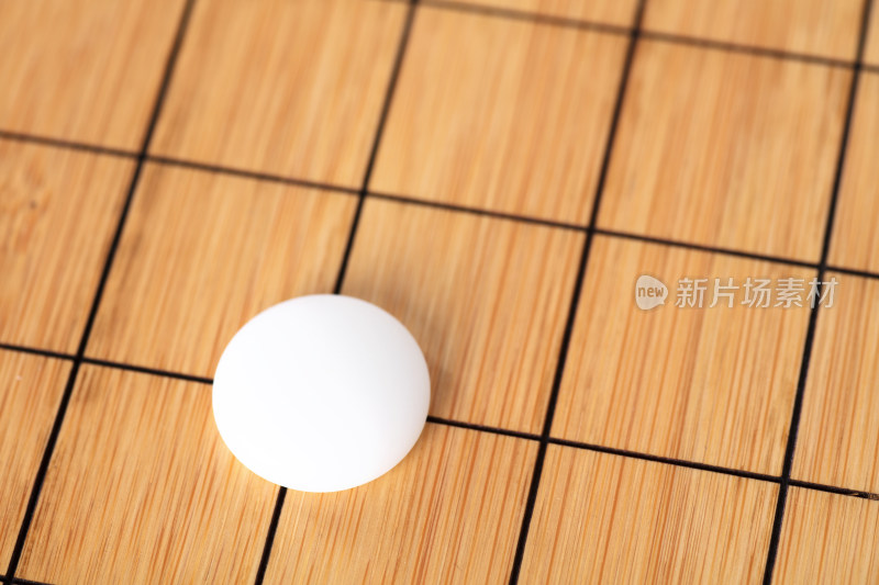 棋盘上的白棋子