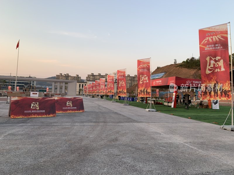 户外场地活动宣传布置场景