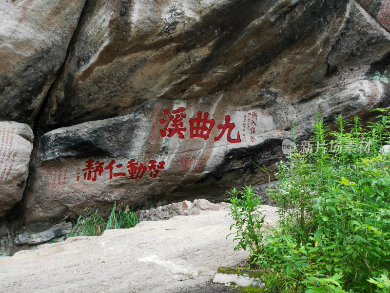 武夷山风景区