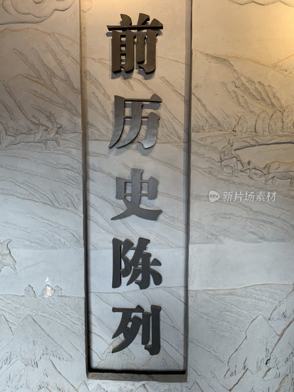 沈阳故宫博物院