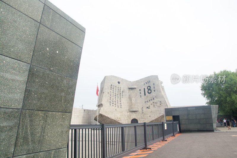 沈阳九一八历史博物馆