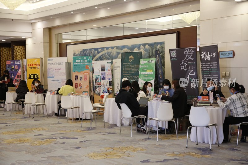 室内活动现场人员交流场景