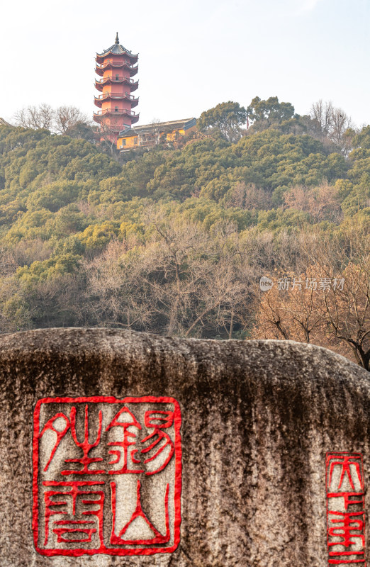 无锡锡惠名胜龙光塔秋冬景观