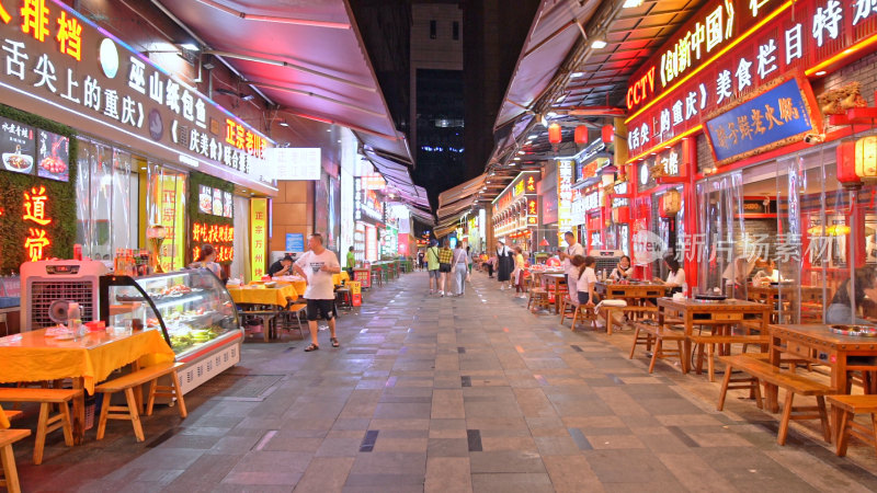 重庆解放碑小吃街夜景