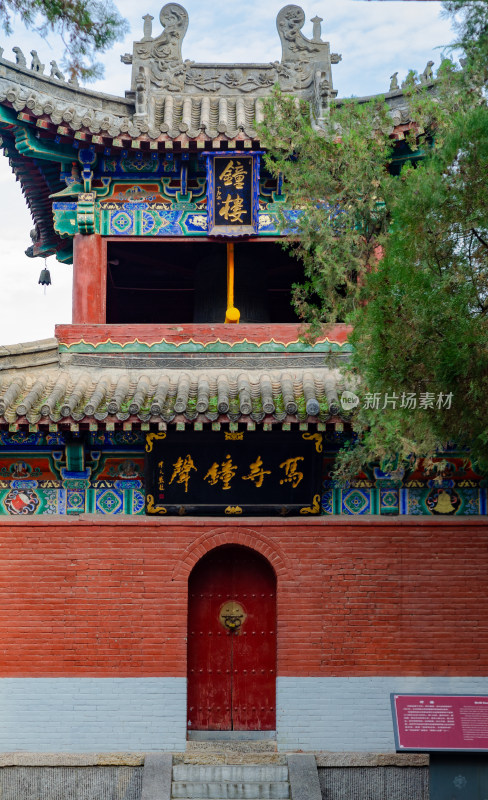 中国河南省洛阳市白马寺的钟楼