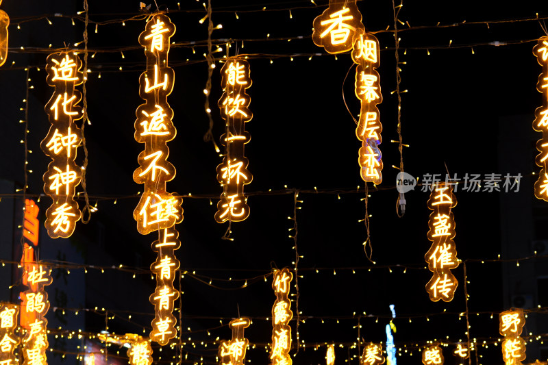 青岛台东步行街夜景夜晚延时