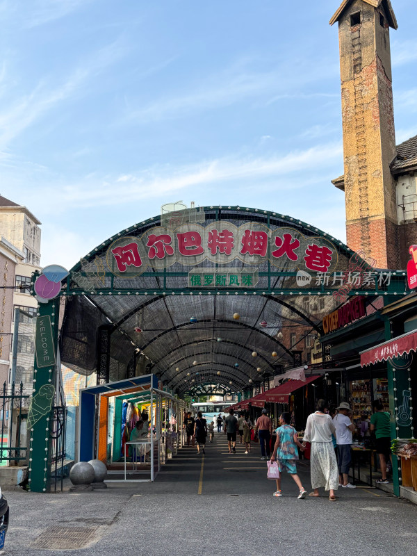 辽宁大连俄罗斯风情街街景