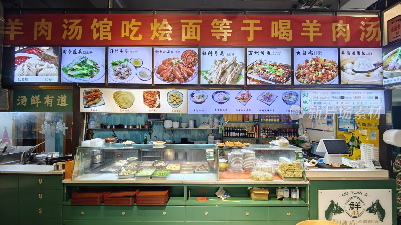 郑州河南魏都区中原国际饭店羊汤馆