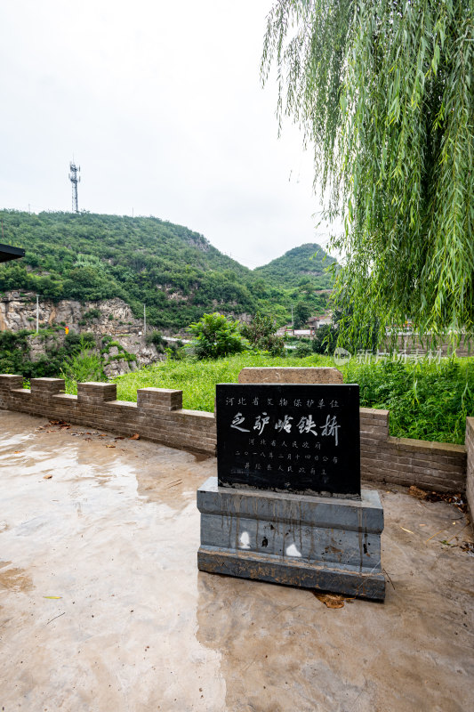 河北石家庄井陉乏驴岭铁桥正太铁路景点景观