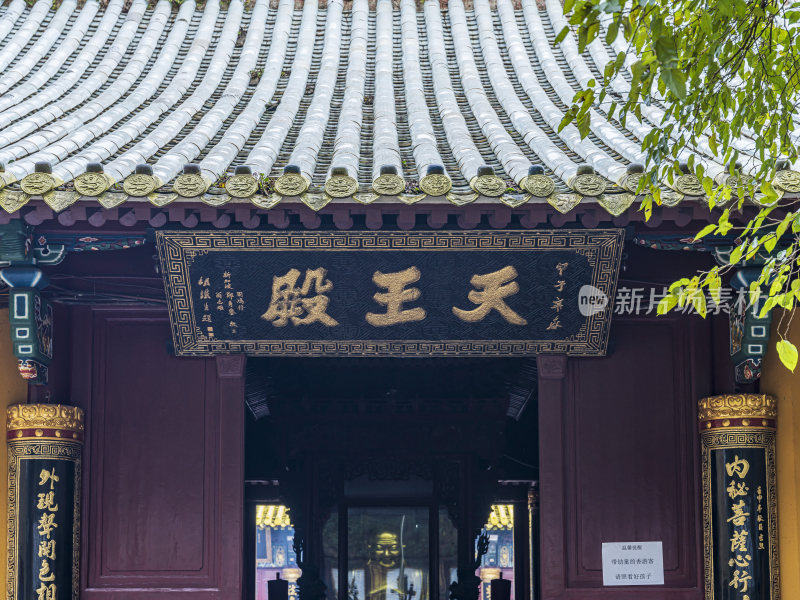 浙江普陀山慧济禅寺建筑