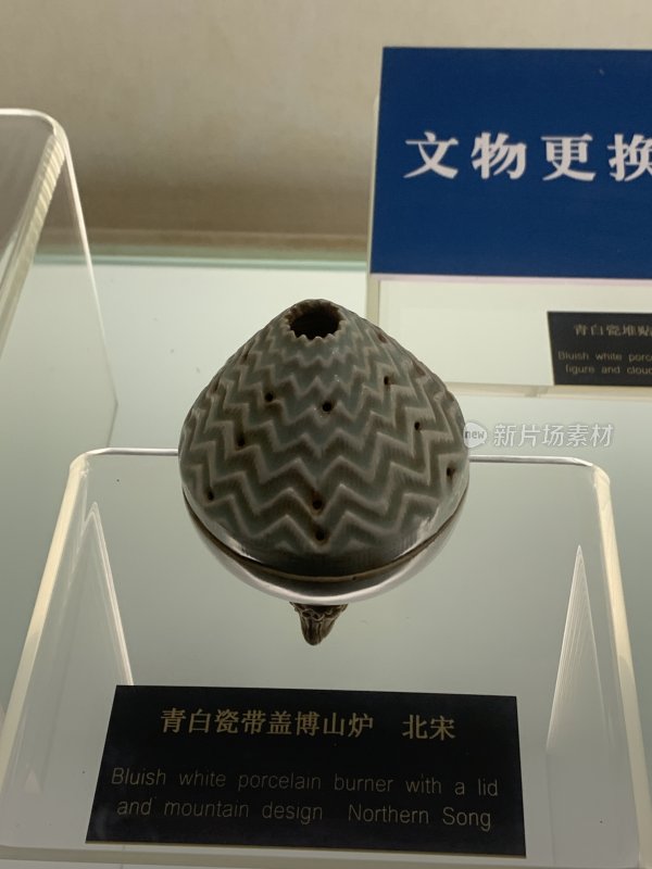 重庆博物馆