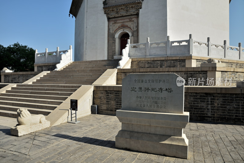 河北省定州市开元寺塔