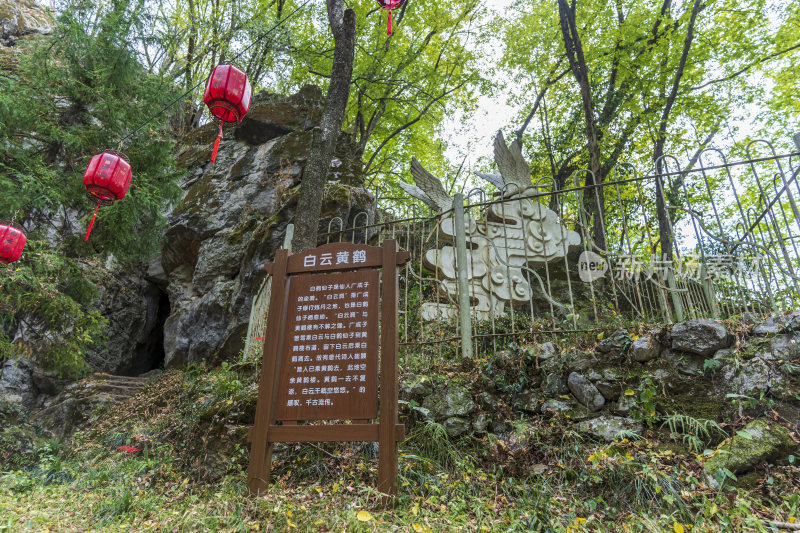 武汉江夏区白云洞景区风景