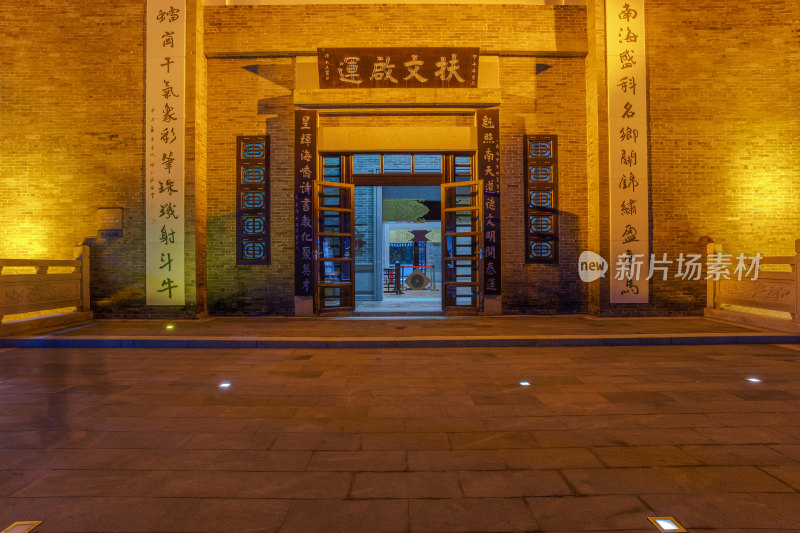 佛山礌岗公园魁星阁中式传统建筑夜景灯光