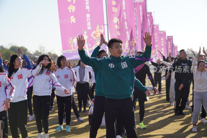 企业活动团建