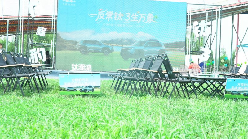 户外汽车宣传活动场地布置