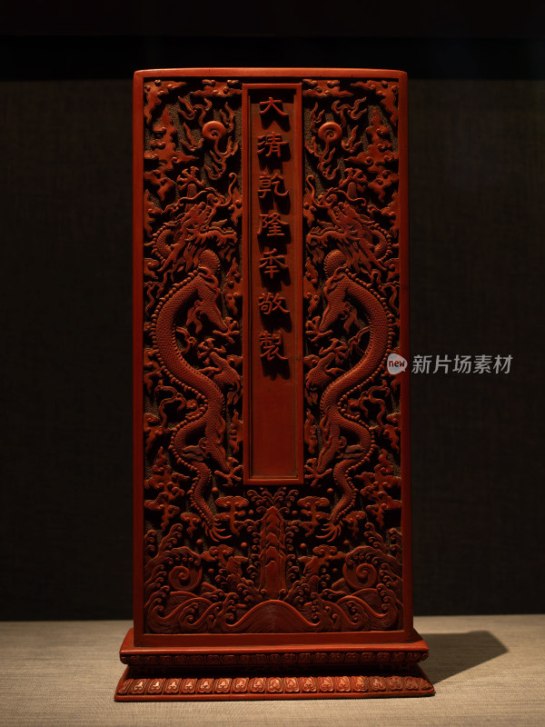 清乾隆御书佛说贤首经剔红漆匣