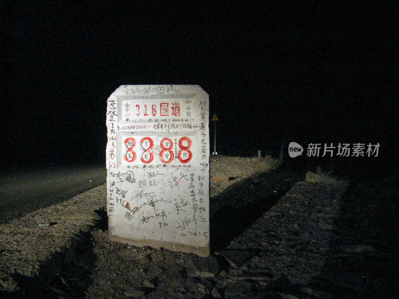 318川藏公路沿途3388公里路标