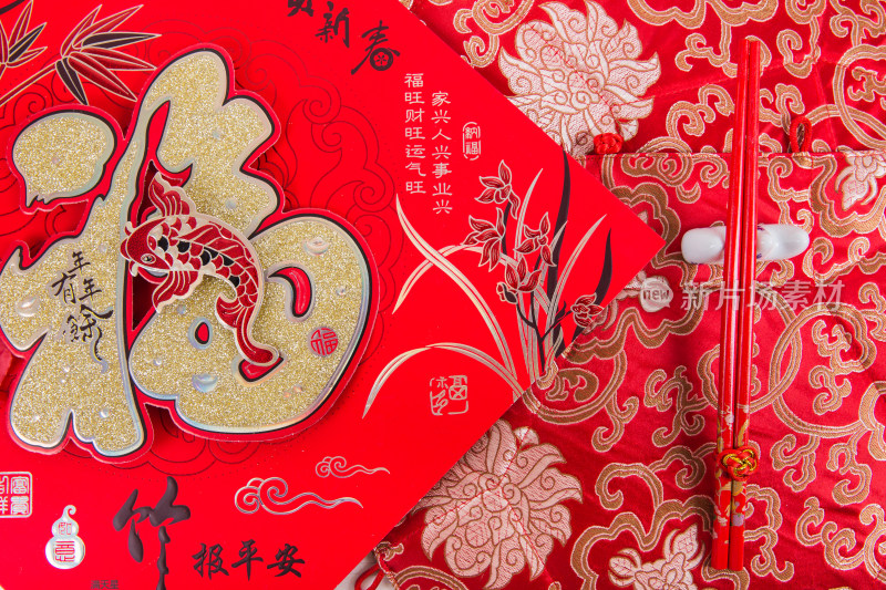 红色喜庆新年对联福字新春佳节中国结