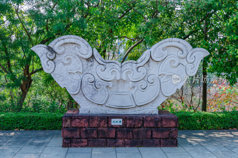 广州雕塑公园古城辉煌景点龙纹璜雕塑
