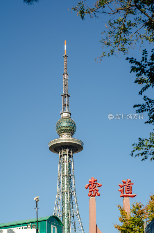 青岛电视观光塔