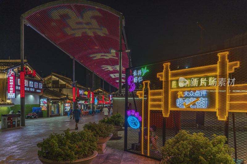 杭州胜利河美食街夜景