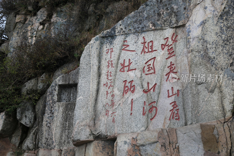 石刻 石碑 山间 泰山 人文 历史