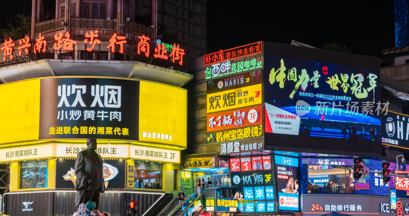 黄兴路步行街中心广场繁华夜景