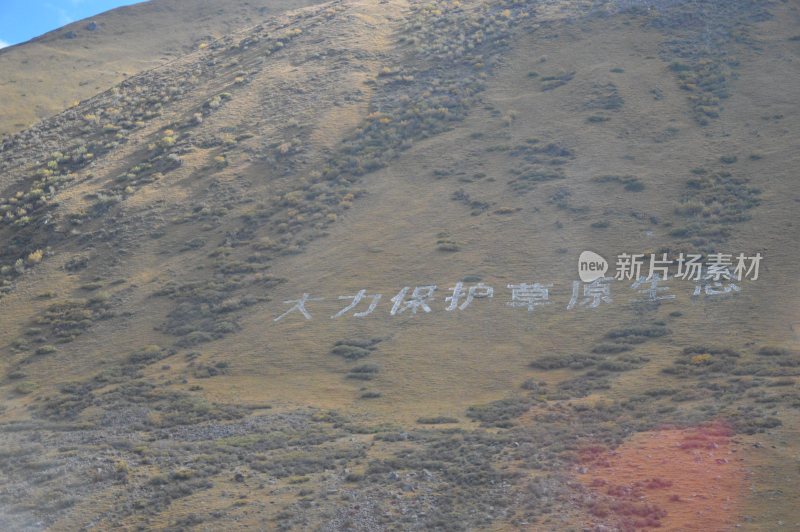 西藏沿路风景