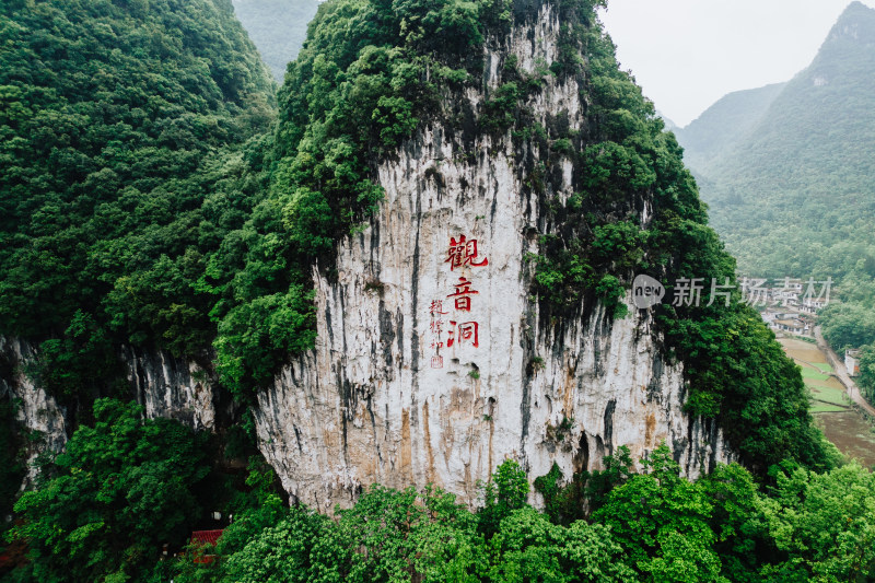 安顺龙宫风景区观音洞