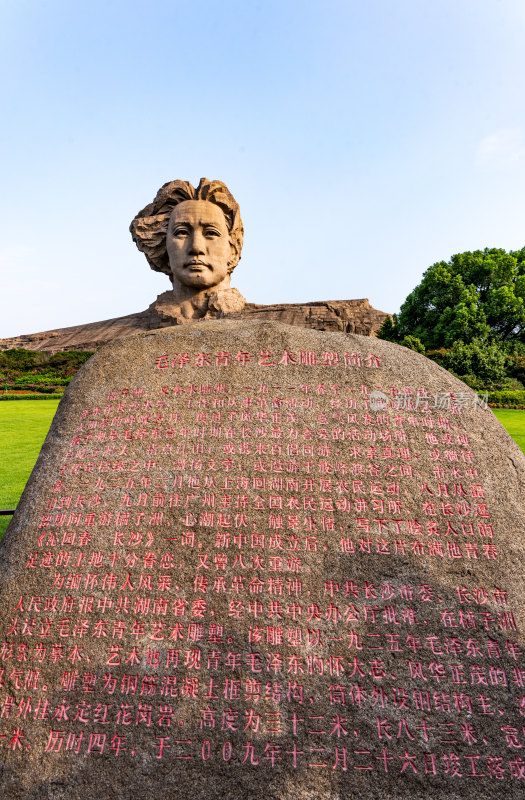 长沙湘江橘子洲头景点景观青年毛泽东雕塑