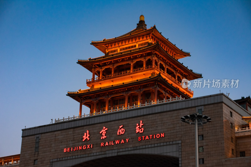 繁华都市的火车站夜景北京西站近景