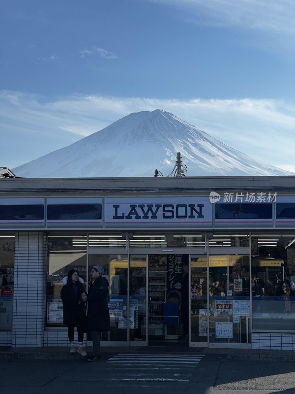 日本富士山下的罗森便利店