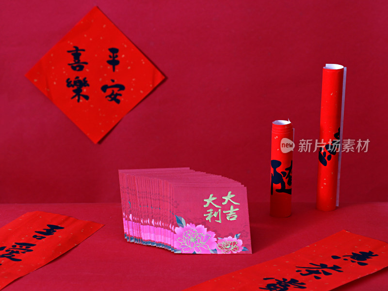 传统春节的对联和红包