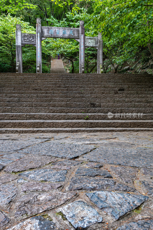 安徽滁州琅琊山醉翁亭自然山水景观